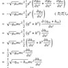 進学校生(高校生限定)(考査対策)(情報共有)#駿台模試、定期考査、大学OC等