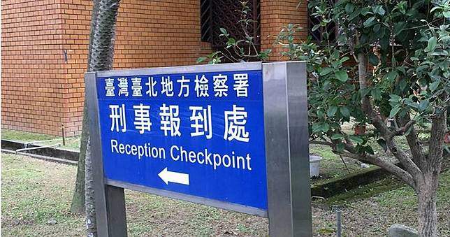 壯碩女網友一試成主顧　男網友「屠龍」慘挨告