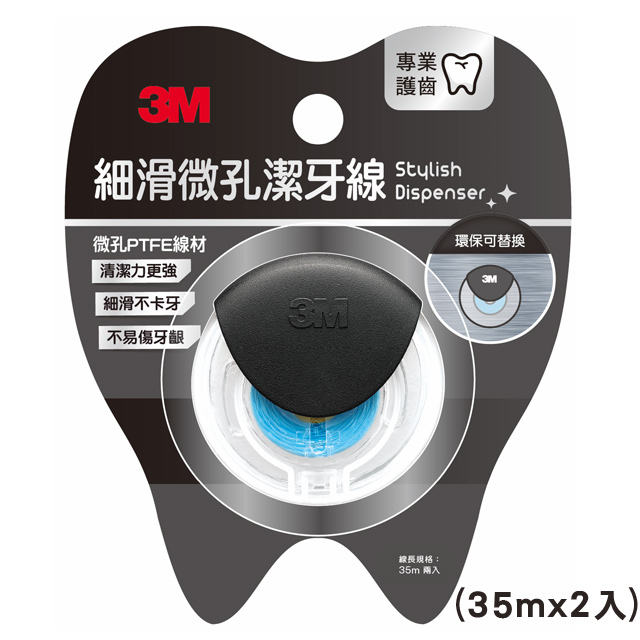★目前市面上唯一使用微孔PTFE線材 ★清潔力更強 ★細滑不卡牙 ★不易傷害牙齦 ★環保可替換- 原先盒內線材使用完畢後，外盒可繼續使用，只需替換環保包，減少塑膠用量，環保愛地球 ★外盒為時尚簡約造型