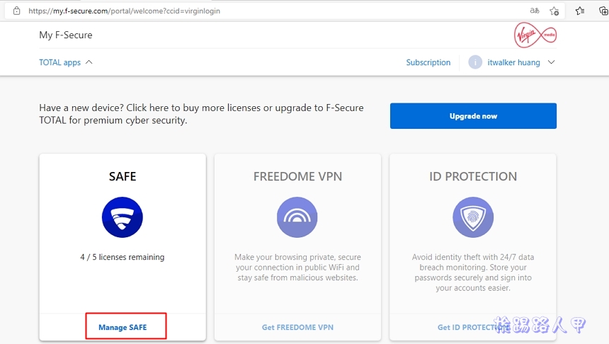 限時免費 F-Secure SAFE 芬-安全的電腦全面防護軟體 | LINE購物