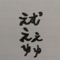 MAUCLハウス 2020