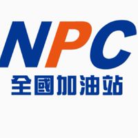 NPC 領班喇賽群