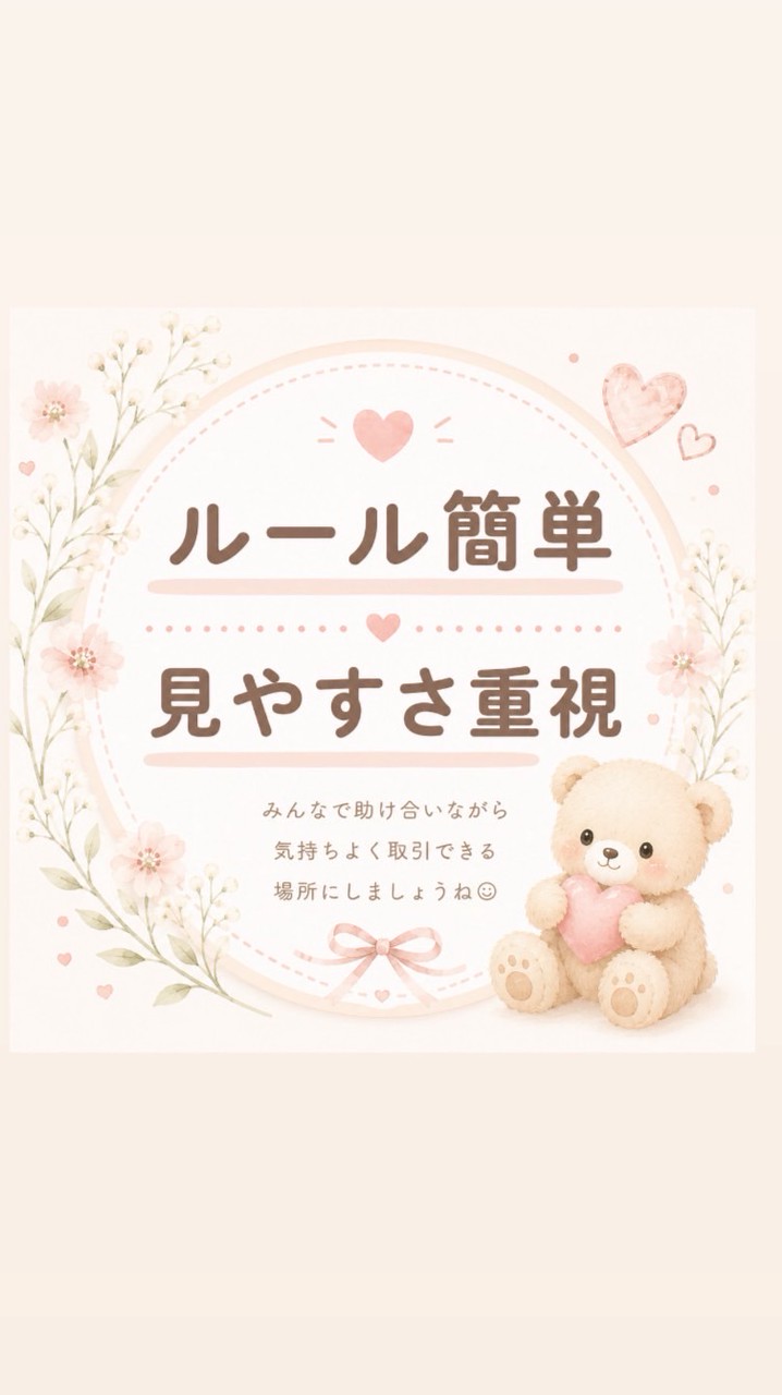 代行¥0✨バースデイ・しまむら・アベイル代行(シールは❌)🎈
