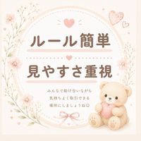 代行¥0✨バースデイ・しまむら・アベイル代行(シールは❌)🎈