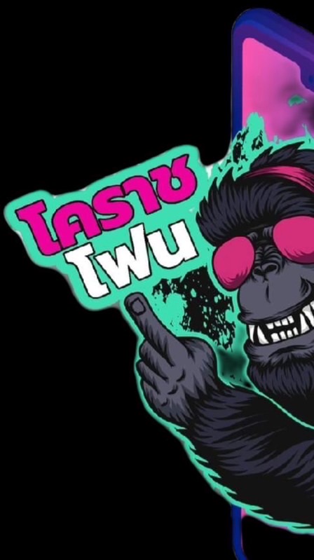 ชาลินี 1/3/69 21420