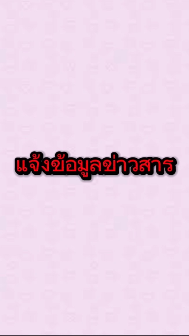 หมู่บ้าน หมู่ที่ 1