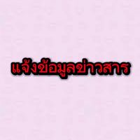 หมู่บ้าน หมู่ที่ 1