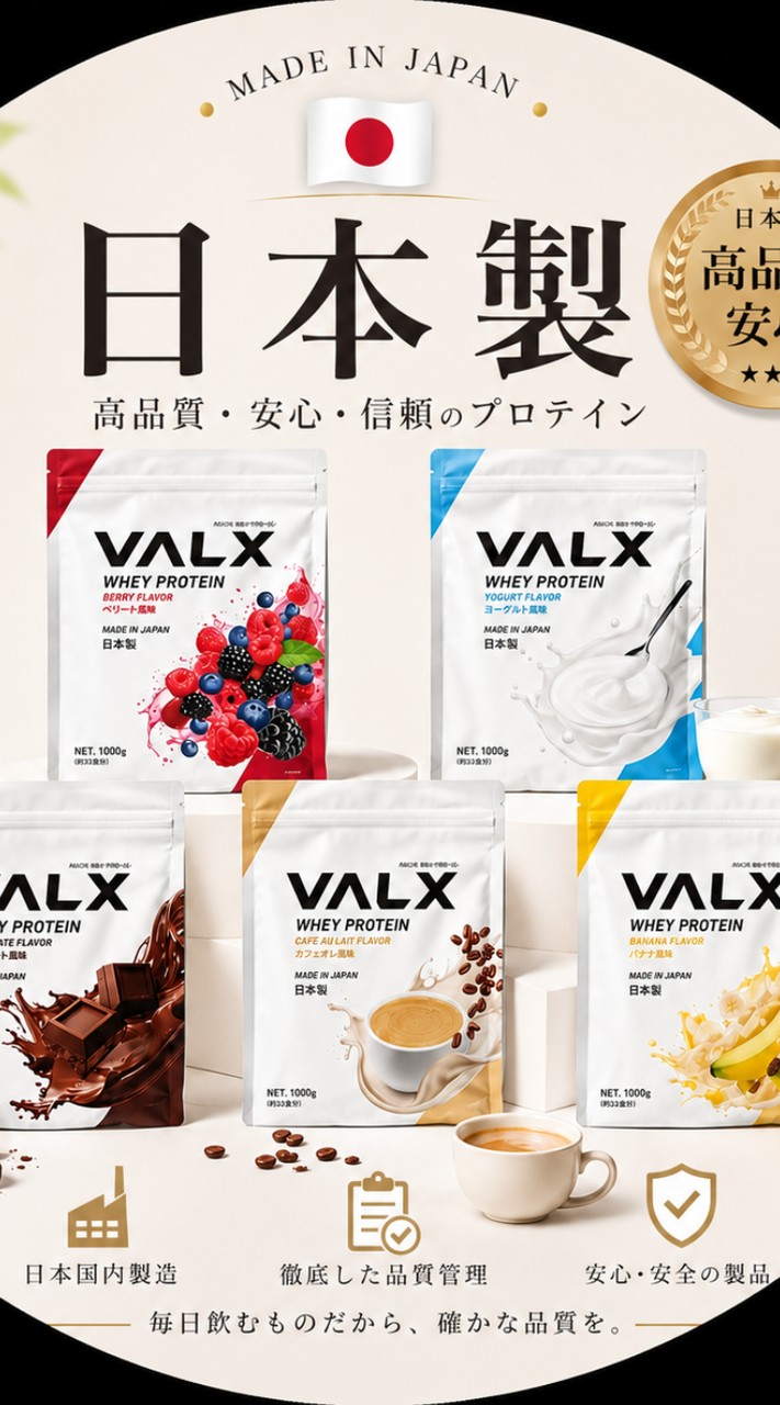 嘉義丸高健康會館