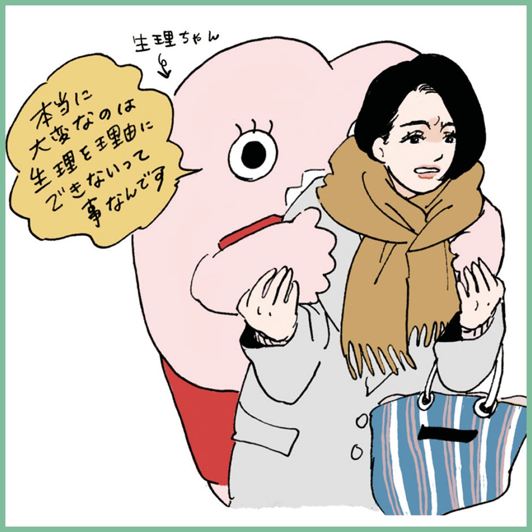 映画の中の愛すべき女子図鑑 人気ランキングtop５