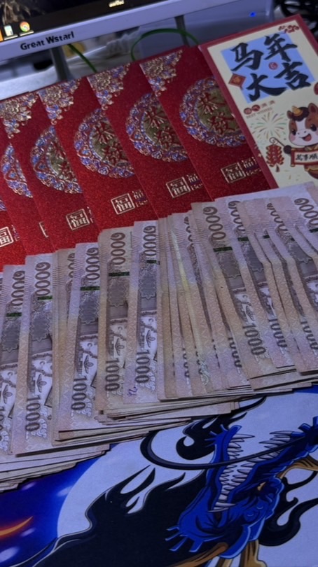 กลุ่มเบิกเงิน