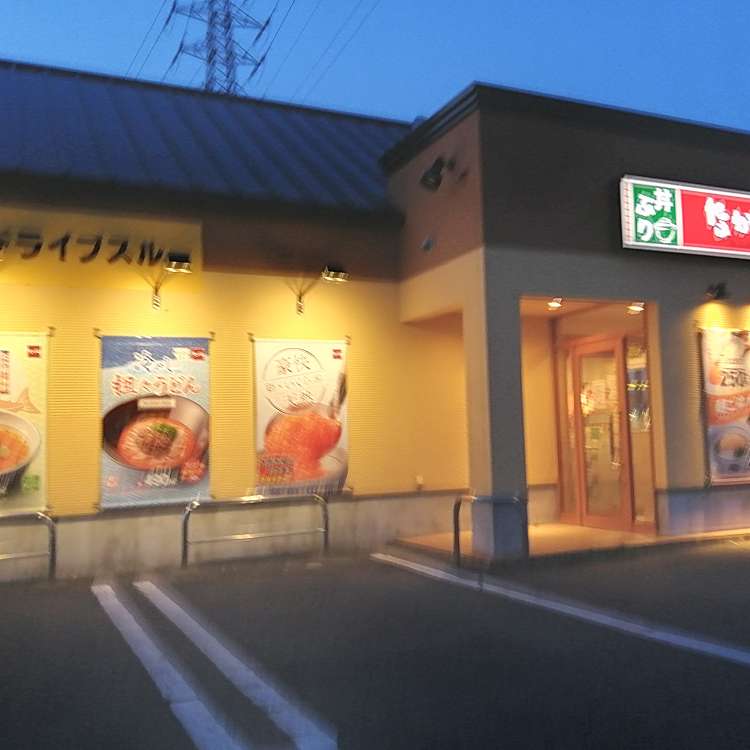 なか卯 大和郡山店 ナカウ ヤマトコオリヤマテン 発志院町 櫟本駅 うどん By Line Place