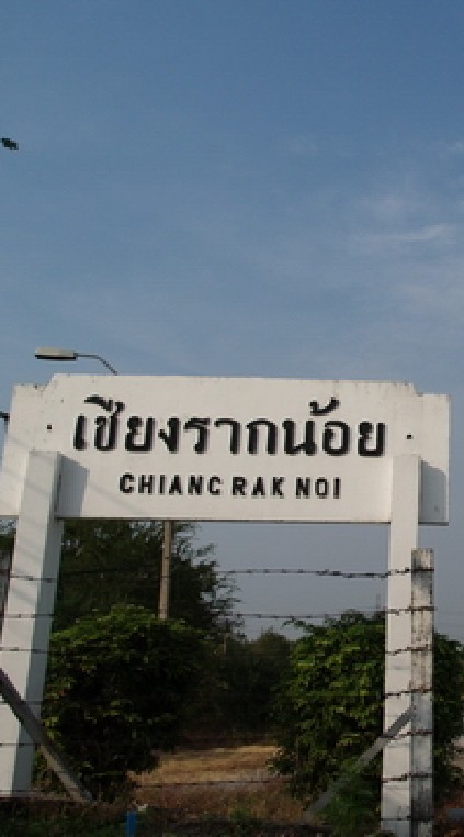 ตลาดนัดเชียงรากน้อย