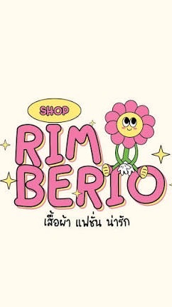แจ้งเลขพัสดุ/เสื้อผ้า📦🛍️