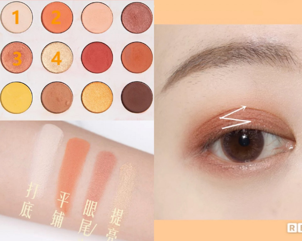 日常眼妝教學STEP2：眼中主色暈染