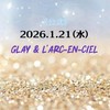 1/21(水)『GLAYとラルク』