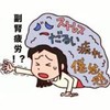 副腎疲労 改善のヒント