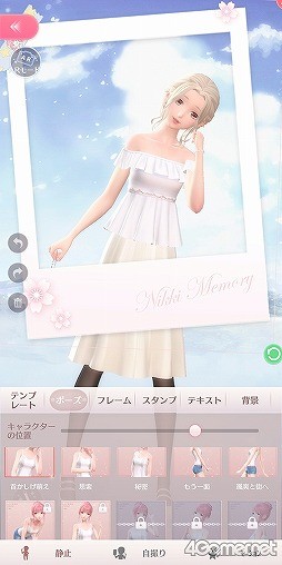 3Dモデルの着せ替えが楽しい「シャイニングニキ」CBTインプレッション 