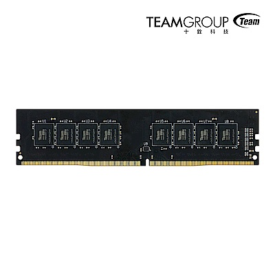 加購-Team十銓 8G DDR4 2666 桌上型記憶體