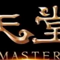 戰將服愛與和平
