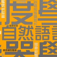 AI Music