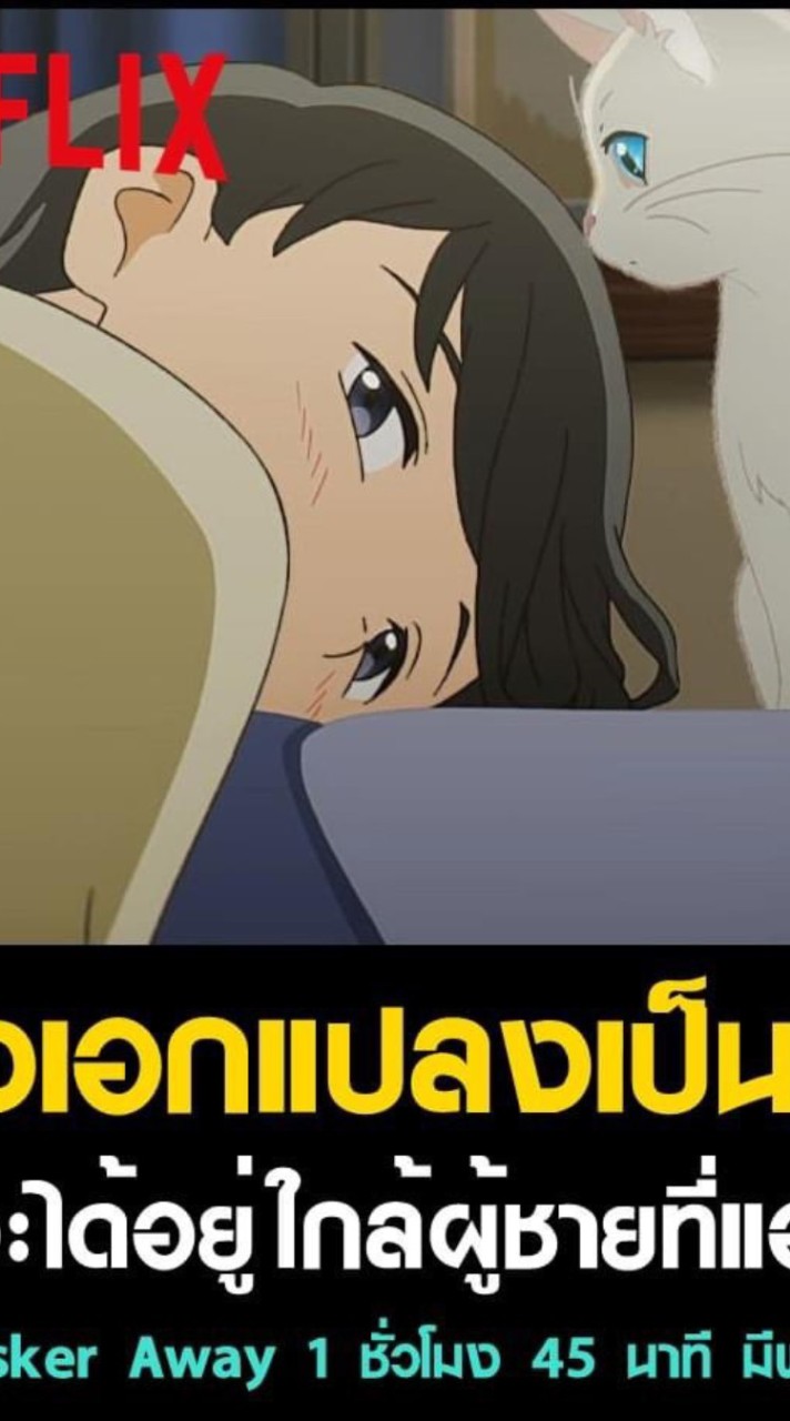 บ้านหลัง1(freenmyangle)