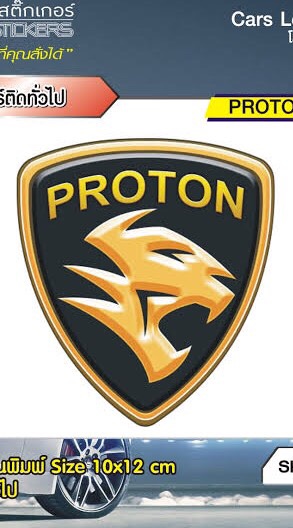 proton club