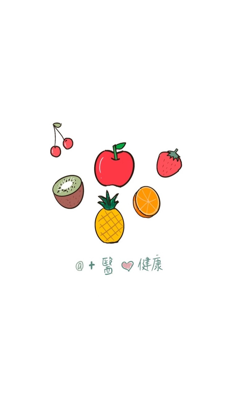 ＋醫 i 健康