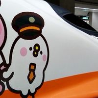 THSRC高鐵大小事