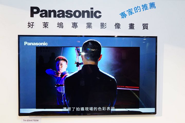 HX750 系列是 Panasonic 今年度最早上市的 4K 電視產品，搭載 HCX 影像晶片。