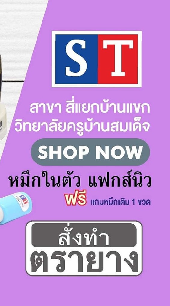 รับหิ้วสิ้นค้าทุกชนิด by mydear🥰