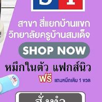 รับหิ้วสิ้นค้าทุกชนิด by mydear🥰