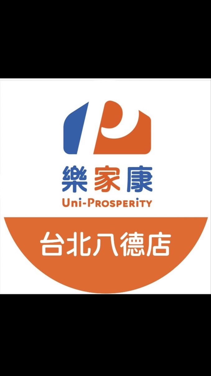 樂家康超市台北八德店好康報報