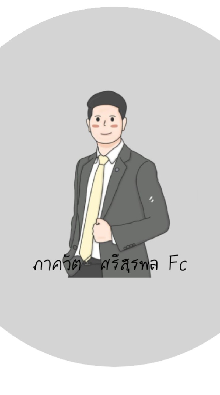 OpenChat ภาควัต  ศรีสุรพล .F.c.