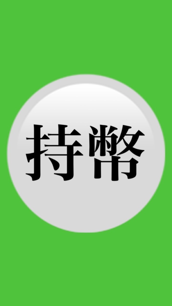 高階群組