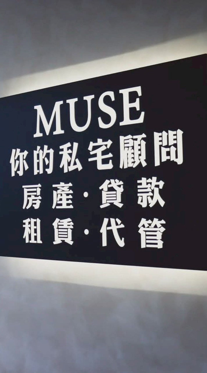 代書貸款/金主自營/房貸一二三胎/不動產貸款/土地貸款/債務整合/彈性還款/增貸-案源朋友交流區