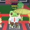 ロブロックブレインロットメインオプ損得教えます 今なら副官＆ヒドラ配布中