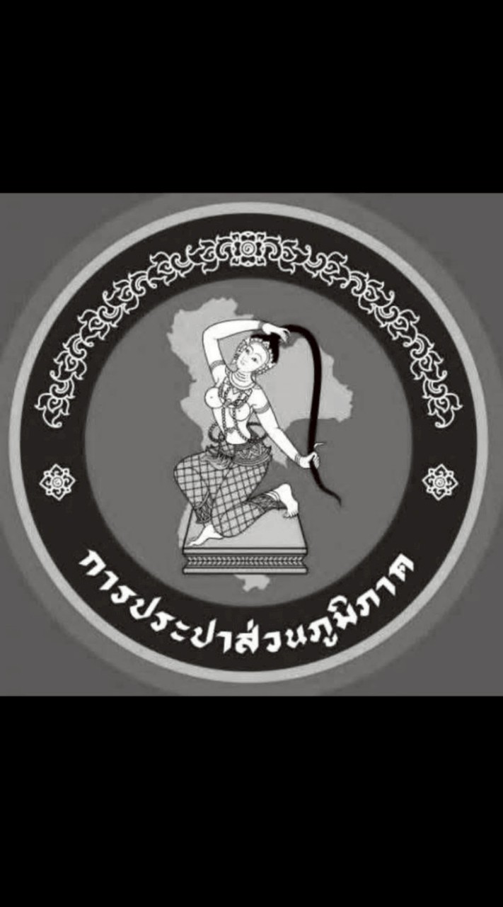 ข่าวน้ำประปาขุขันธ์  กปภ