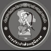 ข่าวน้ำประปาขุขันธ์  กปภ