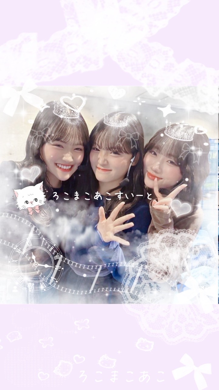 🎀॰ॱ︎︎︎︎ろこまこあこすいーと☁️˖