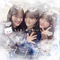 🎀॰ॱ︎︎︎︎ろこまこあこすいーと☁️˖