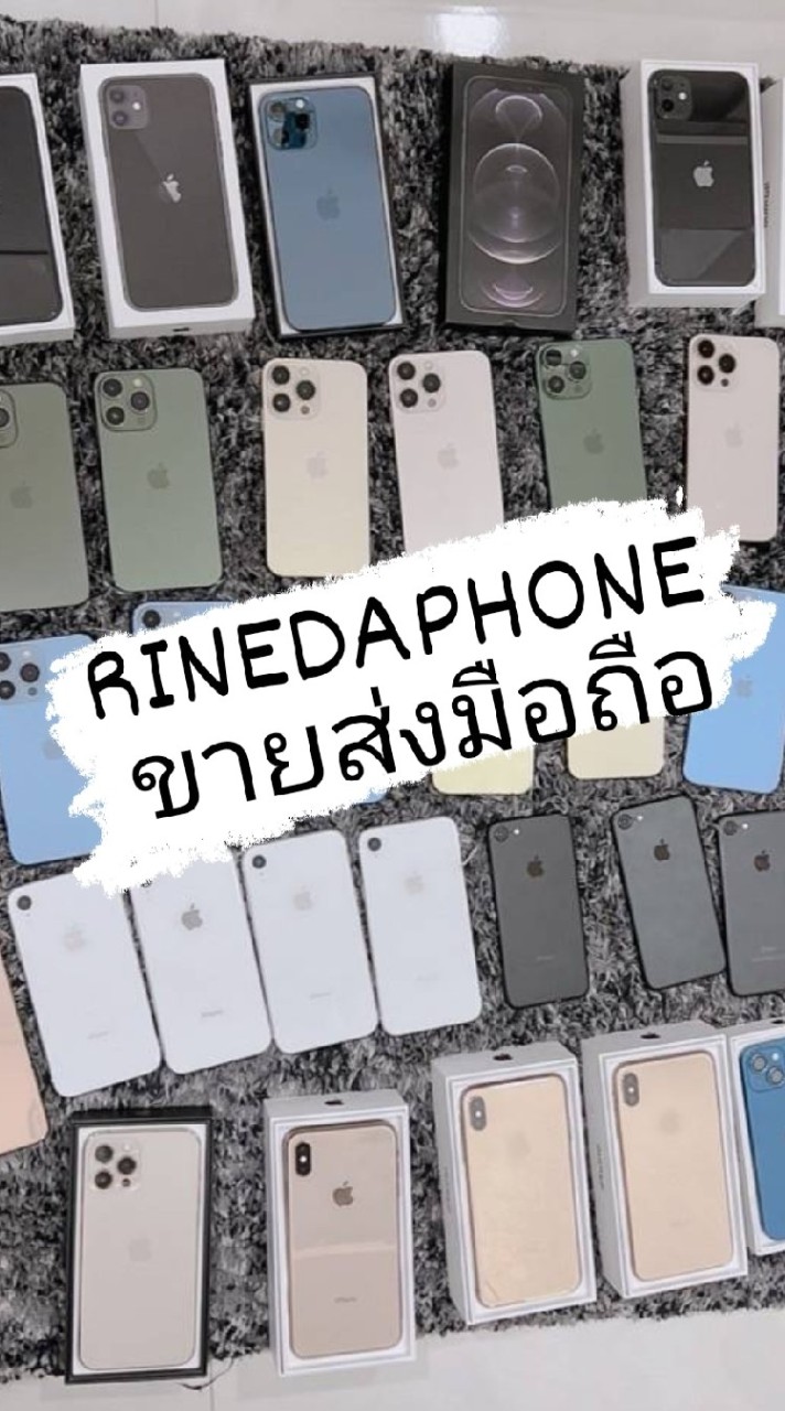 MDPHONE