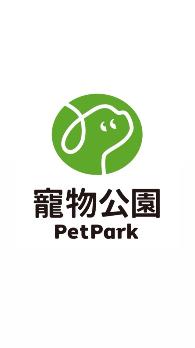 寵物公園逢甲店 毛爸媽討論群