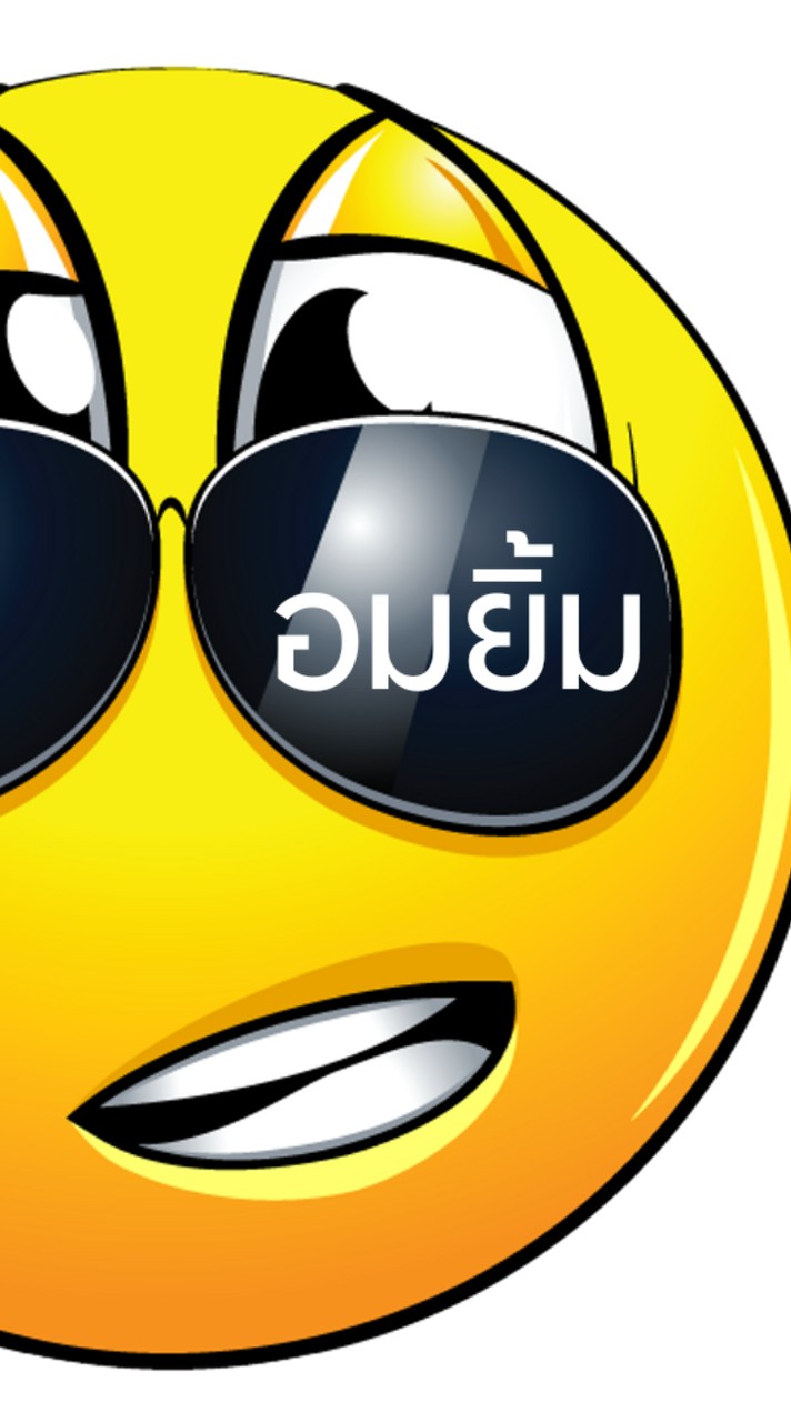 กิลด์อมยิ้มrox