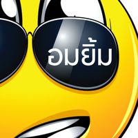 กิลด์อมยิ้มrox