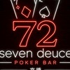 Seven Deuce-京橋-