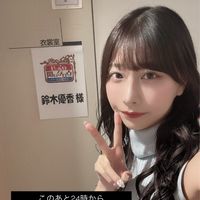 鈴木優香応援ルーム