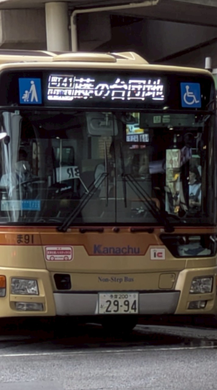 神奈中について語ろう！