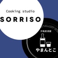 飲み会料理教室👩‍🍳