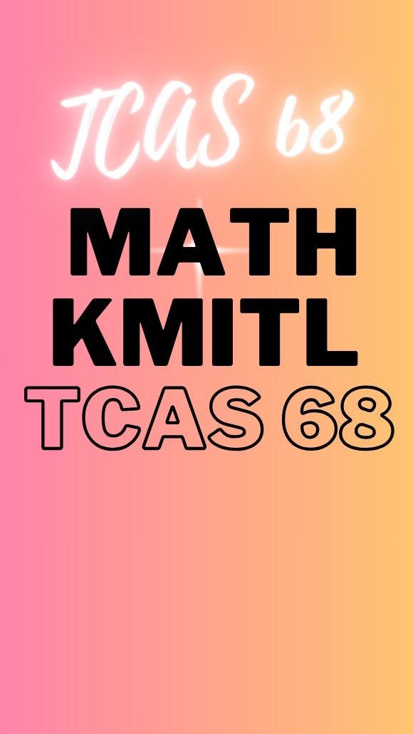 MATH KMITL TCAS 68