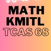 MATH KMITL TCAS 68